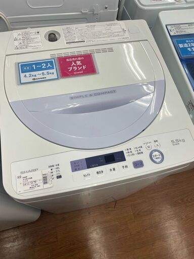 シャープ　5.5㎏全自動洗濯機　側面スレ有　2017年製