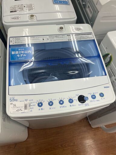 ハイアール　5.5㎏全自動洗濯機　JW-C55FK　2019年製