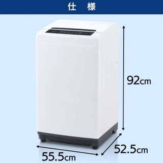 洗濯機 アイリスオーヤマ 6kg - 生活家電