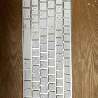 約半年使用。Appleキーボードの中古です。