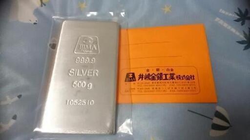 魅力の 残りわずか 銀在庫無し 入手困難 銀インゴット 銀地金 現物資産 その他