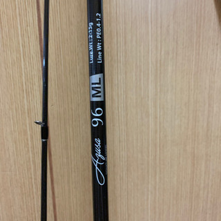 Azusaロッド　96ml