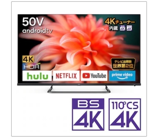 全国無料 TCL 4Kスマート液晶テレビ(4Kチューナー内蔵)50インチ 3IABf