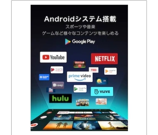 TCL 50V 4Kチューナー内蔵 LED液晶テレビ