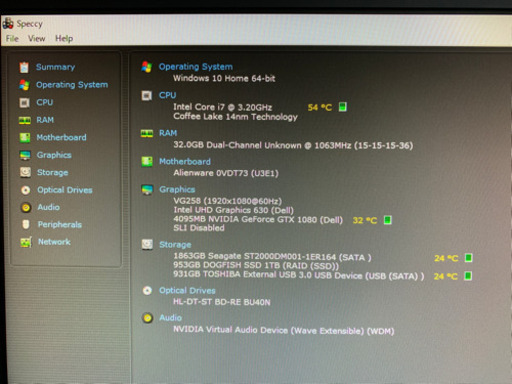 Alienware Aurora R7 ゲーミングPC Core i7 8700