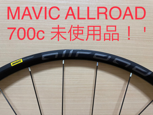 その他 MAVIC ALLROAD