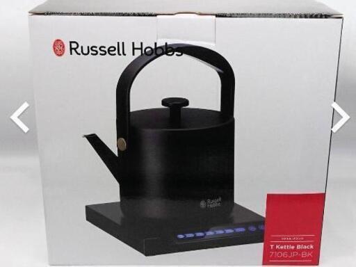 新品・未使用　Russell Hobbs T KettleTケトル  7106JP-BK  ブラック