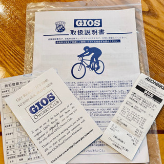 クロスバイク 最終値下げ！GIOS ESOLA【ジオス イソラ】自転車 クロス 