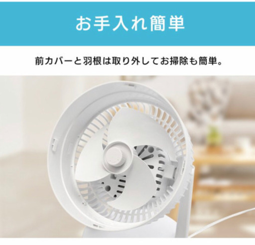 新品未開封 無印風 サーキュレーター ニトリ 扇風機 無印 まう 新宿の家電の中古あげます 譲ります ジモティーで不用品の処分