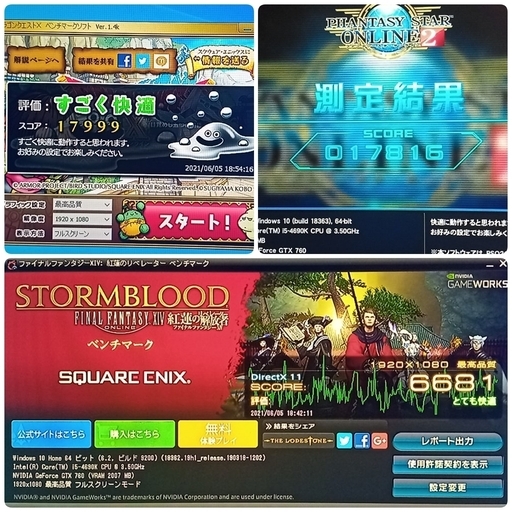 格安ゲーミングPC Core-i5 GTX760 SSD240G メモリ16G HDD640GB Win10