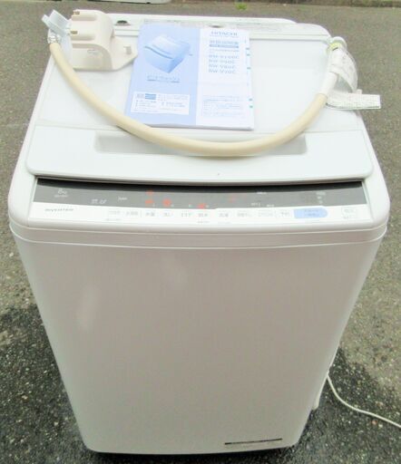 ☆日立 HITACHI BEAT WASH BW-V80C 8.0kg 送風乾燥機能付全自動電気洗濯機◆2018年製・人気のビートウォッシュ
