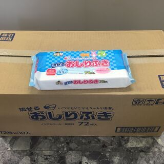 未使用品　大人用流せるおしりふき　72枚×30入 (ケース売り)...