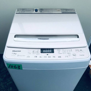 8.0kg ❗️送料設置無料❗️特割引価格☆生活家電2点セット【洗濯機 