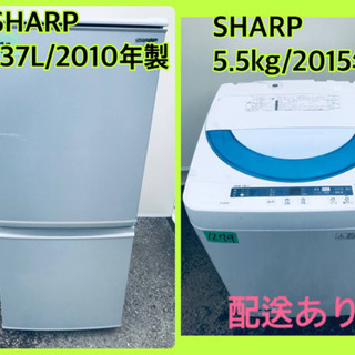 新生活家電♬♬洗濯機/冷蔵庫♬♬当店オリジナルプライス✨