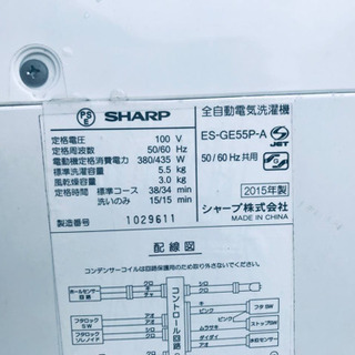 新生活家電♬♬洗濯機/冷蔵庫♬♬当店オリジナルプライス✨