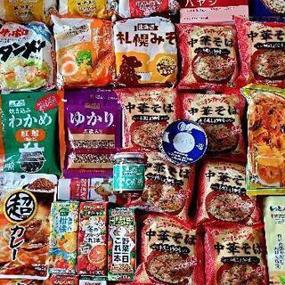 食品詰め合わせ37点25種類♪*ﾟ