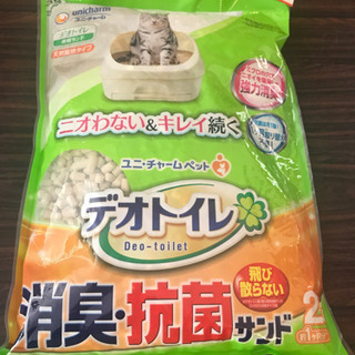 【お取引先決定】猫砂　デオトイレ　消臭・抗菌サンド　2L 約1ヶ...