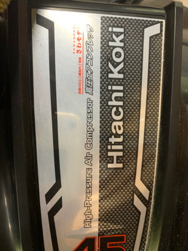 日立 高圧コンプレッサ EC1445H2 2