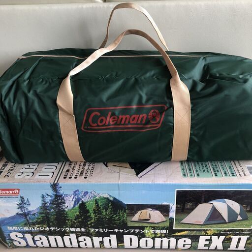 Coleman コールマン Standard Dome EXⅡ 未使用保管品　キャンプ用品　テント　未使用