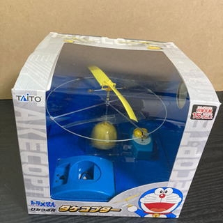 中古タケコプターが無料 格安で買える ジモティー