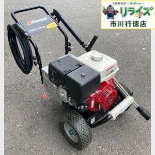 TASCO/イチネンタスコ TA350EA 高圧ジェット洗浄機 ...