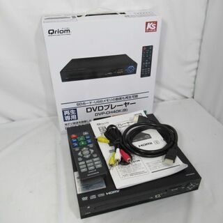 JKN2496/DVDプレーヤー/HDMI対応/ブラック/山善/...