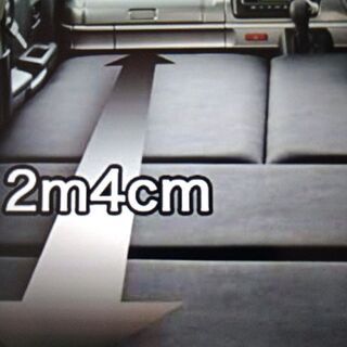 スペーシアギア車中泊用ベット
