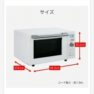 YRP-F180V(W) ホワイト電子レンジ 1800W 2022年製 Amazon | 【セット買い】 [山善] 電子レンジ オーブンレンジ 18L