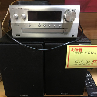【ネット決済】予約中Panasonic CDコンポＳＡ－PMＸ80