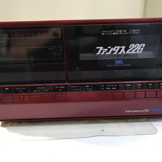 【値下げ】VHS 三菱ビデオカセットレコーダー ファンタス22G...