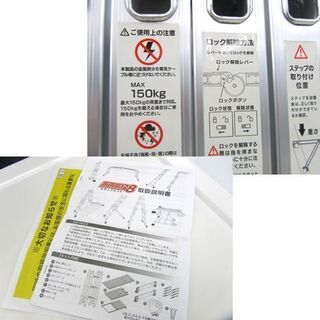 ボアライナーマウンテンパーカー -3WAY/撥水加工/ウォッシャブル- ステップエイト 脚立/足場台/はしご 天板付きステップ8 札幌市北