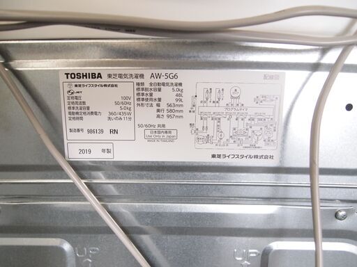 激安■東芝■全自動洗濯機 ■5.0㎏ ■AW-5G6 ■2019年 ■風乾燥 ■ステンレス槽 ■部屋干しモード■清掃済■動作確認済■引き取り大歓迎