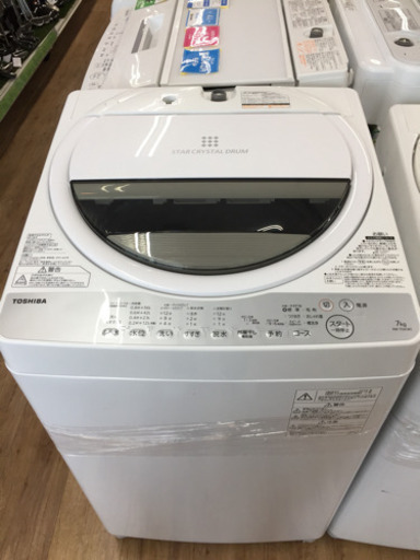 ＴＯＳＨＩＢＡ（東芝）の洗濯機２０１９年製（ＡＷ－７Ｇ６）です。【トレファク東大阪店】