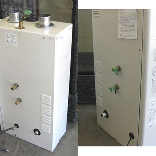 札幌 2020年製 石油給湯器 ノーリツ OTX-315FF ボイラー 灯油 お風呂 