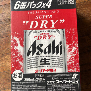 【ネット決済】格安アサヒスーパードライ6 缶パック✖️4(350...
