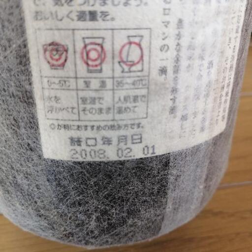 期間限定お値下げ♪40,000→33,000!レア古酒 魔王1.8L プレミアム焼酎
