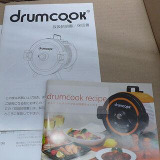 【店頭取引のみ】箱開封済み未使用　簡単自動調理　drumcook ドラムクック