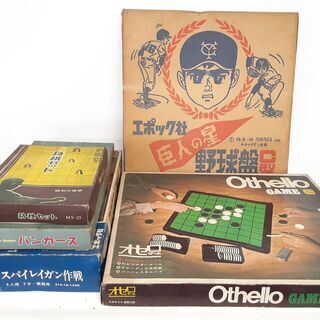 香川県のボードゲームの中古あげます 譲ります ジモティーで不用品の処分 香川県のボードゲームの中古あげます 譲ります ジモティーで不用品の処分