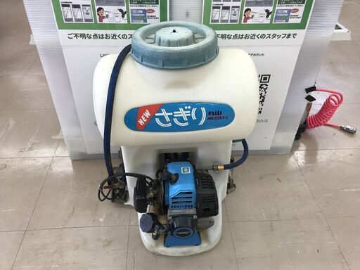 【引取限定】丸山 MSO35T-1 噴霧器 中古品【うるま市田場】
