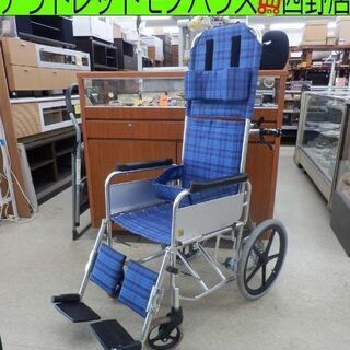 車椅子 介助式 マツナガ 青 ヘッドレスト付き 折り畳み アームレスト跳ね上げ コンパクト 松永製作所 札幌 西野店 車椅子 介助式 マツナガ 青 ヘッドレスト付き 折り畳み アームレスト