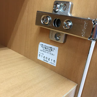 パモウナ　スライド本棚　状態キレイです。