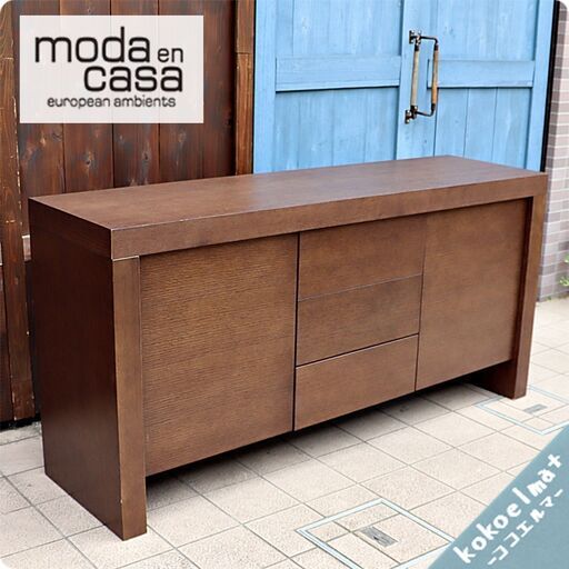 ヨーロピアンスタイルを提案するmoda en casa(モーダエンカーサ)の”cafe（カフェ）”シリーズのサイドボードです！天然木の美しさが際立つシンプルモダンなデザインでお部屋を洗練された空間に☆