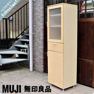 人気のMUJI（無印良品）のメープル材 カップボードです。シンプ...