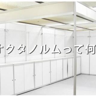 ②【神戸三ノ宮の方限定】【🍀登録制🍀】某スタジアムにコロナワクチ...