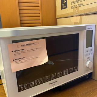 Panasonic スチームオーブンレンジ NE-BS605-W 概要 スチームオーブンレンジ NE-BS605 | オーブンレンジ・単機能