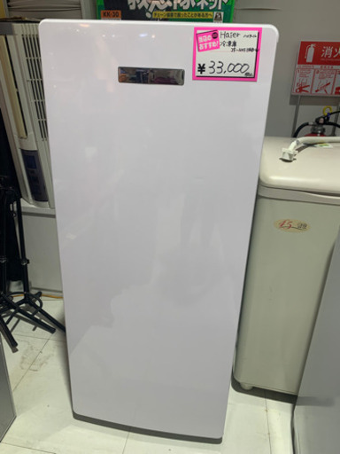 Haier 冷凍庫 5段 2020年製 | noonanwaste.com