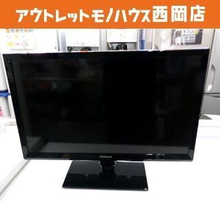 24型 液晶テレビ 2019年製 パナソニック TH-24E300 24インチ TV 外付け対応 札幌市 西岡店 24型 液晶テレビ 2019年製 パナソニック TH-24E300 24インチ TV 外付け対応