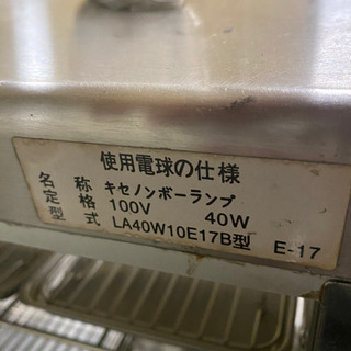 ホットショーケース　業務用