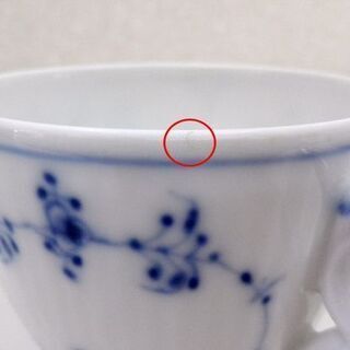 2客セット ロイヤルコペンハーゲン ブルーフルーテッド プレイン