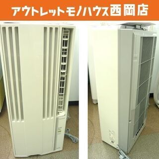 ☆CORONA CW-1617 窓用エアコン 2017年